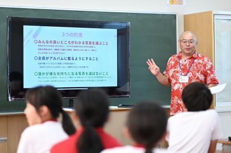 卒業アルバムを「学び」の場へ。 卒業アルバムを「学び」の場へ。