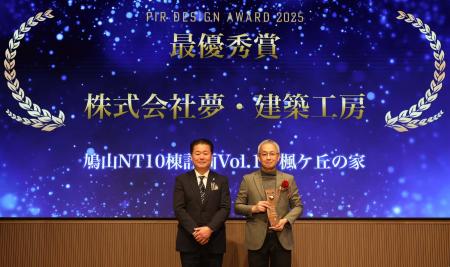 “断熱性能”と“耐震性能”を向上したリノベ―ション事例