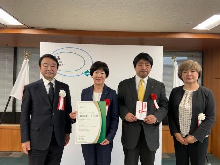 はとバス　第21回エコツーリズム大賞「環境大臣賞　パ