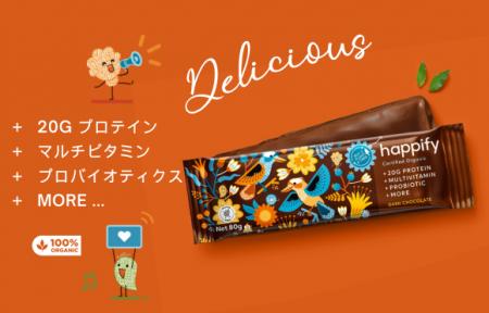 オーストラリアで人気急上昇中！新たな栄養のかたちを