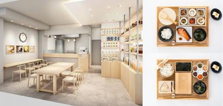 創業120年、老舗米穀店「隅田屋」がアンテナショップ 創業120年、老舗米穀店「隅田屋」がアンテナショップ