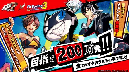 Nintendo Switchソフト
「Fit Boxing 3 -Your utf-8 Nintendo Switchソフト
「Fit Boxing 3 -Your utf-8