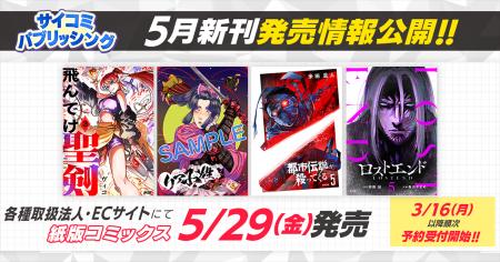 F級からSSS級へ駆けのぼれ!成り上がりアクションマン F級からSSS級へ駆けのぼれ!成り上がりアクションマン