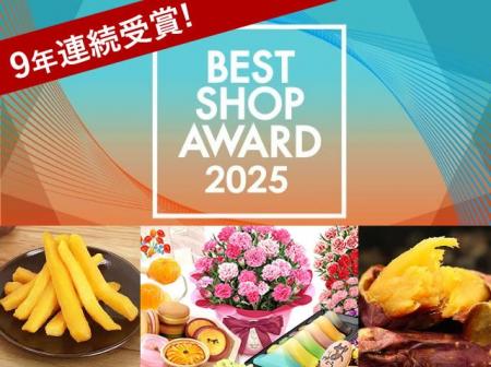 【9年連続受賞】おいもスイーツ専門店「おいもや」au 