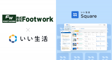 町田市の株式会社Footworkが「いい生活Square」で賃貸 町田市の株式会社Footworkが「いい生活Square」で賃貸