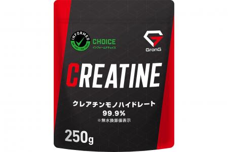 脳でも注目 話題沸騰の筋トレサプリ 「クレアチン」 1 脳でも注目 話題沸騰の筋トレサプリ 「クレアチン」 1