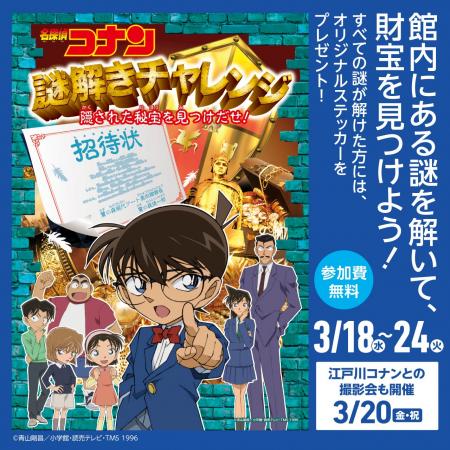 メイワン春のイベント情報をご紹介! メイワン春のイベント情報をご紹介!