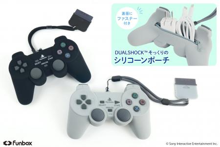 初代「PlayStation(TM)」のコントローラを忠実に再現