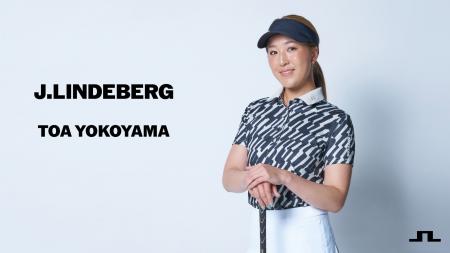【契約締結】“世界基準”を纏う新章へ。J.LINDEBERG、