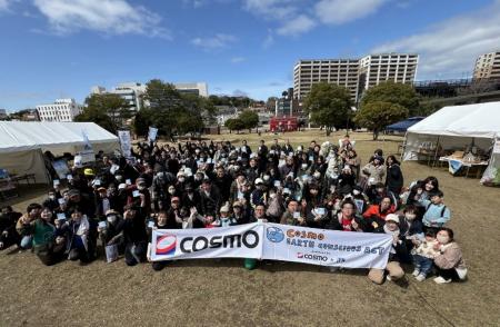 コスモ アースコンシャス アクト　クリーン・キャンペ