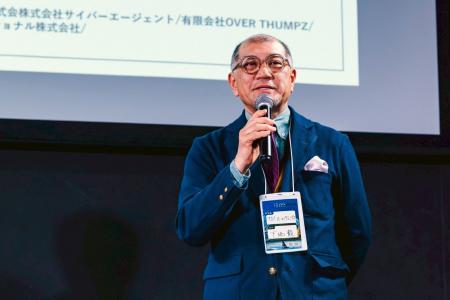 「2025年度 一般社団法人渋谷未来デザイン 事業報告会