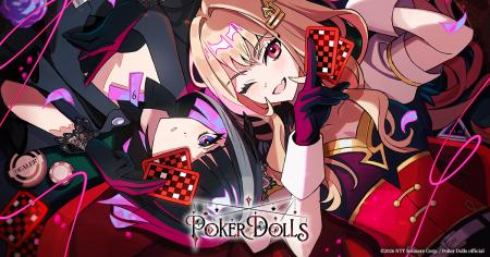 ARG作品「Poker Dolls」リリース！！