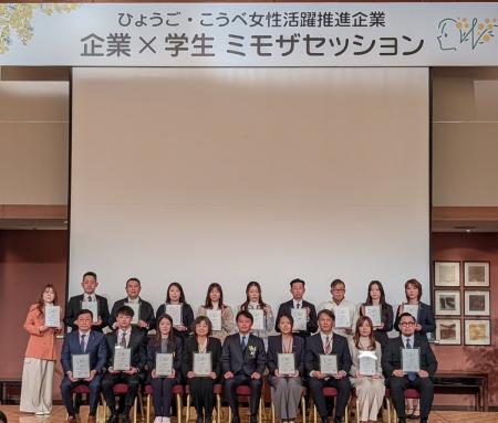 【歯科医院では初認定】医療法人社団 伊藤歯科クリニ 【歯科医院では初認定】医療法人社団 伊藤歯科クリニ