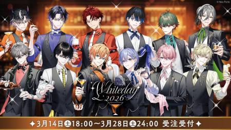 VTuberプロジェクトNeo-Porte、ホワイトデーグッズを