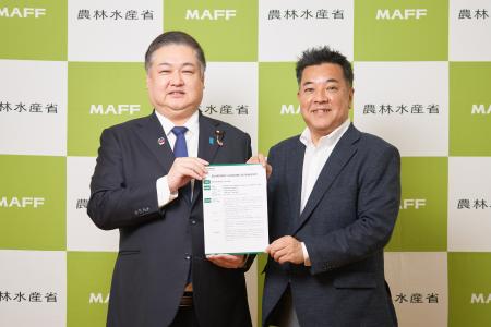 四国の右下木の会社、「農山漁村振興への貢献活動に係