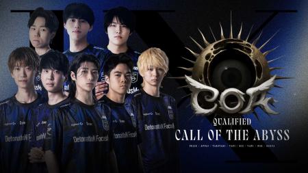 DetonatioN FocusMe、第五人格 公式世界大会「Call of