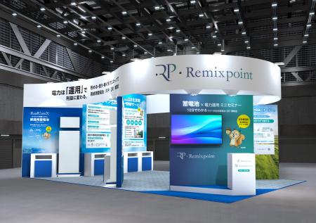 3月17日(火)より開催! 「SMART GRID EXPO【春】」 3月17日(火)より開催! 「SMART GRID EXPO【春】」