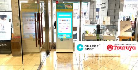 熊本を代表する老舗百貨店「鶴屋百貨店」に「CHARGESP