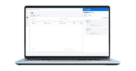 シャノン、「どこどこJP」を実装したMAツールの新機能 シャノン、「どこどこJP」を実装したMAツールの新機能