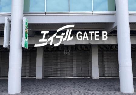 MUFGスタジアム(国立競技場)オフィシャルパートナー参