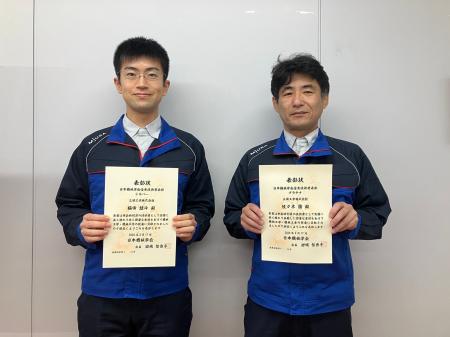 【三浦工業株式会社】日本機械学会「優秀技術者表彰」 【三浦工業株式会社】日本機械学会「優秀技術者表彰」