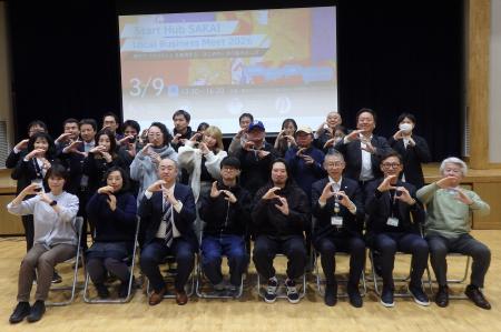 Start Hub SAKAI「起業に一歩踏み出す勇気を」 Start Hub SAKAI「起業に一歩踏み出す勇気を」