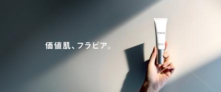 【美容医療×価値肌】六本木スキンクリニックで『フラ 【美容医療×価値肌】六本木スキンクリニックで『フラ