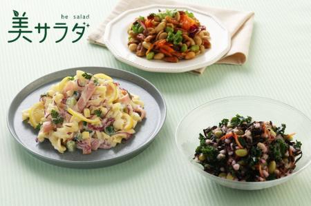 【サラダショップ｜Salad Cafe】高まる健康志向に応え