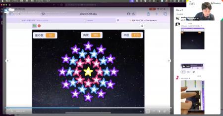 AI時代の学びに対応、四谷学院高等学校でオンラインST
