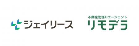 ジェイリース×リモデラ「入居時チェック・ AI退去立会 ジェイリース×リモデラ「入居時チェック・ AI退去立会