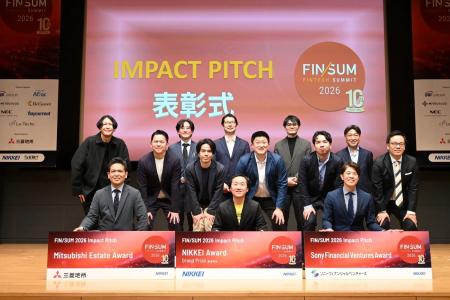 JANCTION、FIN/SUM 2026「IMPACT PITCH」にてソニーフ