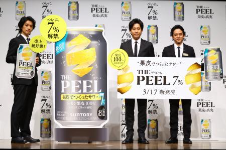 “果皮でつくったサワー”「ＴＨＥ ＰＥＥＬ」商品説明