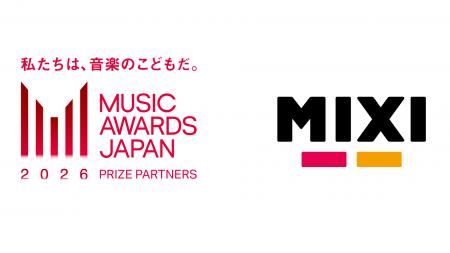 MIXI、「MUSIC AWARDS JAPAN 2026」にプライズパート MIXI、「MUSIC AWARDS JAPAN 2026」にプライズパート