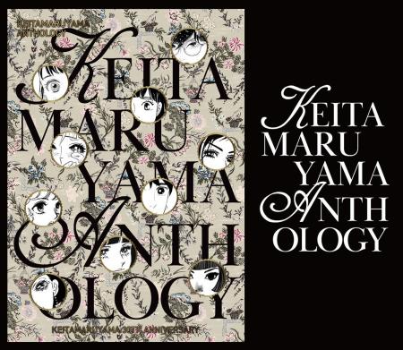 〈『KEITAMARUYAMA ANTHOLOGY』POP UP STORE〉ブラン 〈『KEITAMARUYAMA ANTHOLOGY』POP UP STORE〉ブラン
