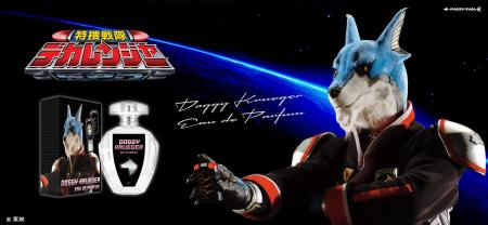 「俺のハートに燃える火は、悪人共には地獄の業火!燃 「俺のハートに燃える火は、悪人共には地獄の業火!燃