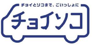 アイシン、「第5回 クルマ・文化・社会・パートナーシ