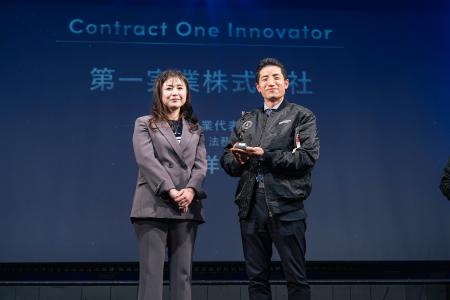 【第一実業】Sansan Innovation Award 2026にて「Cont 【第一実業】Sansan Innovation Award 2026にて「Cont