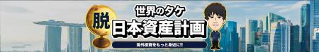 株式会社ロックスライフ、YouTubeチャンネル「世界の