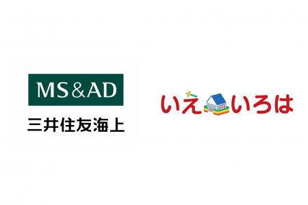 いえいろは、三井住友海上火災保険と包括連携協定を締
