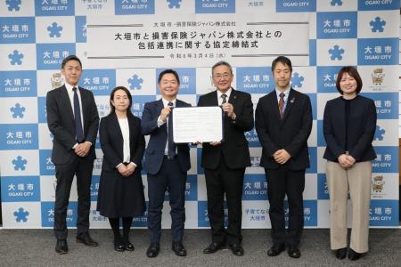 大垣市との『包括連携協定』の締結について