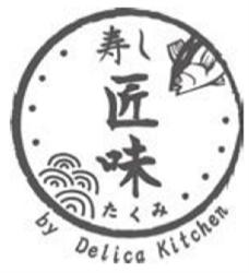 寿し匠味 松坂屋静岡店3月17日 オープンのお知らせ 寿し匠味 松坂屋静岡店3月17日 オープンのお知らせ