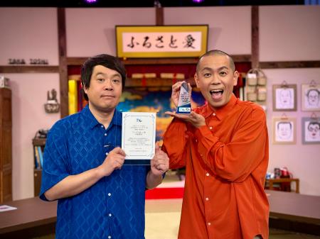 【北海道放送】HBC制作『ジンギス談!』が「TVerアワー