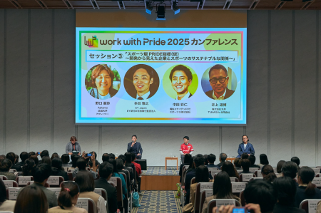 企業とスポーツの持続可能な関係とは。LGBTQ+当事者の