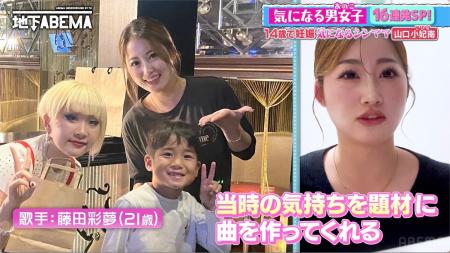 14歳で出産したシングルマザー、“当時の赤裸々な日記”