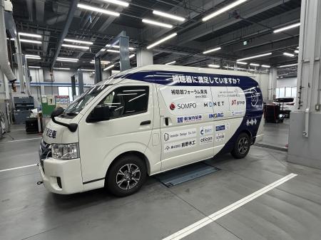 補聴器の効果測定が可能な車両「ほちょうきカーutf-8 補聴器の効果測定が可能な車両「ほちょうきカーutf-8