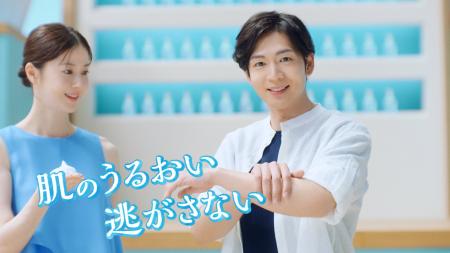 新CMキャラクターに松下洸平さん・松本若菜さんを起用