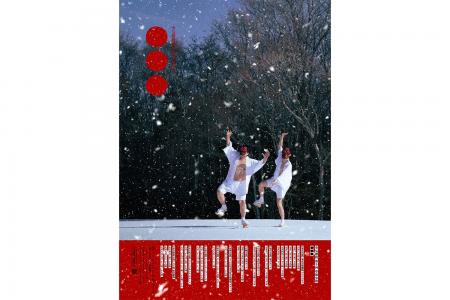 空気階段 第9回単独公演 『●●●（読み：まるまるまる）