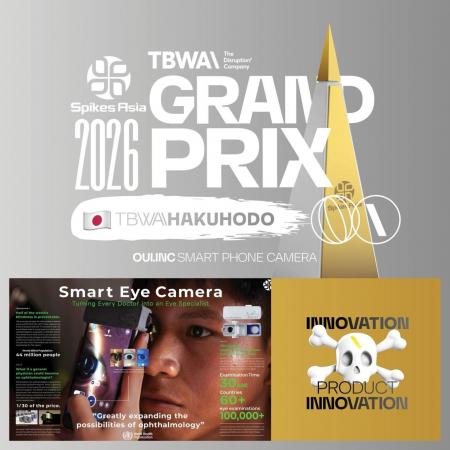 Smart Eye CameraがSpikes Asia 2026のInnovation部門