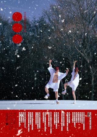 初開催地2か所を含む、全国8都市27公演の全国ツアー第