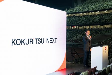 「開かれ、響き続けるMUFG国立へ。」　KOKURiTSU NEXT